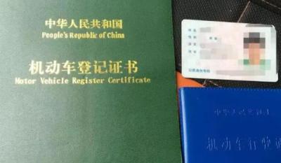 车辆过户保险不过行吗