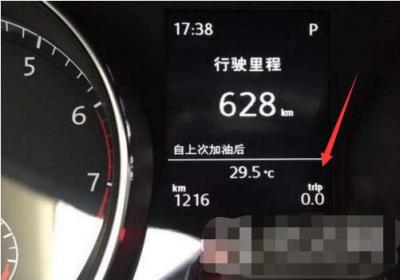 汽车上trip是什么意思,小计里程方便计算油耗