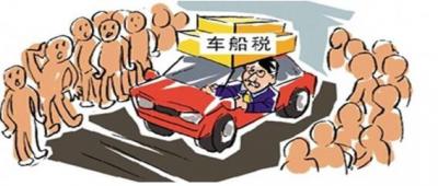 车船税每年都要交吗,每年12月31日前必须缴纳