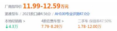 科鲁泽和英朗怎么选择 同价位科鲁泽配置完胜英朗(科鲁泽性价比更高)