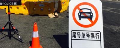 单双号怎么区分-外地车辆需要遵守本地区的限行限号政策吗
