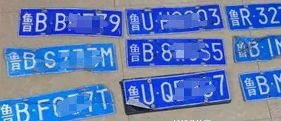 鲁U和鲁B有什么区别，本质上没区别都是山东省青岛市的车牌号