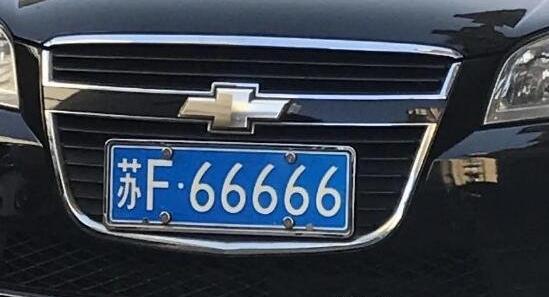 苏f是哪里的车牌，江苏省南通市(附江苏车牌号字母排序大全)